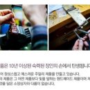 도쿄엔펄전주점