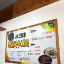 화정팥죽 이미지