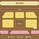 엑소 카이 생일파티 대리티켓팅 이미지