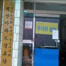수원시 장안구 쉼터 수원시민신문