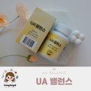 비엠코 | 통풍영양제 통풍에 좋은 영양제 UA밸런스