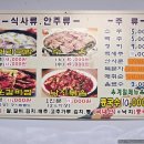 공덕소머리 이미지