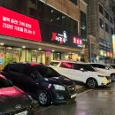 남다른감자탕 대전월평점 | [대전 월평동] 월평동 감자탕맛집 남다른감자탕 월평점 후기 / 남다른감자탕 월평점 위치 가격 영업시간...