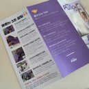 핑크파르페 | 풀리오 종아리마사지기 찐후기 핑크파르페 구매후기