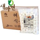 혜성이네 이미지