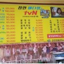 장안바다향 이미지