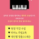 라파엘음악학원