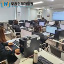 한글문서작성과 엑셀실무 이미지