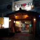 광시생고기 이미지