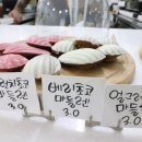 카페뜨아