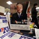 삼천통상