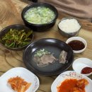 산내소머리곰탕