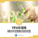 (주)에이치엔에이파마켐 이미지