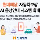 음성자동차서비스 이미지