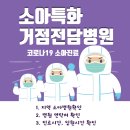 동탄성모요양병원 티스토리