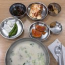 육서방 | 거제 망치몽돌해수욕장 맛집 육서방 곰탕 내돈내산 후기