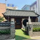 부평서초등학교 | 부평 모임장소 추천 [인브스키친] 추천메뉴 웨이팅 주차