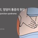 제창한의원 이미지