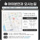 아산안과의원 네이버블로그