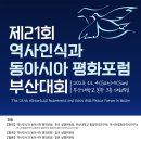 ＜11/4 토요일 시민사회 일정＞ 이미지