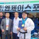 거인회 태권도장 이미지