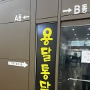 예다인온누리약국 이미지