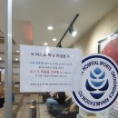 시흥솔병원 이미지