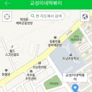 교성이네떡볶이 이미지