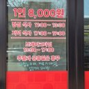 사내진미 - 과천시 | 사내진미