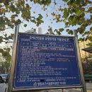 범물근린공원공영주차장 | [문래근린공원공영주차장] 서울 영등포 문래동 공영주차장 이용후기