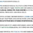 (주)한화구로공장 네이버블로그