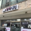보계동물병원 네이버블로그