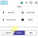 캘리그라피교실 | [산모교실] 7월 대구 맘스스토리 산모교실 다녀온 솔직 후기