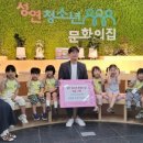 우미린어린이집 - 용인시 처인구 | 우미린어린이집