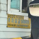 신성펜션 | 삼시세끼 챙겨주는 여행 인천 소이작도 +신성펜션 후기