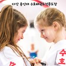용인대SKY태권도장 이미지
