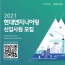 아이에스엔지니어링 - 경산시 문천길 139-9 | 아이에스엔지니어링