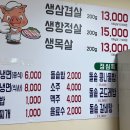 홍가네식당 이미지