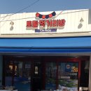 먹거리방 분식 이미지