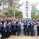 송정동초등학교 이미지