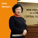 센트럴 관광호텔 이미지