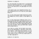 나는솔로 16기 상철 인스타그램 업로드 이미지