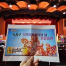 강서희망지역아동센터 이미지