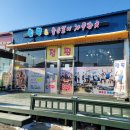 힐링&좋은일이가득한곳 이미지