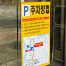 학장 소갈비찜 이미지
