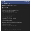 폐점 앞두고 위조신분증으로 담배살려는 버러지 미성년자놈들 참교육했다. 이미지