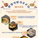 반월가