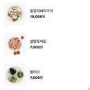 홍대구슬아이스크림