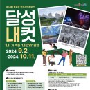 달성네거리 이미지