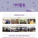 래그랜느보호작업장 이미지